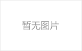 调兵山螺栓球网架制作焊接要求